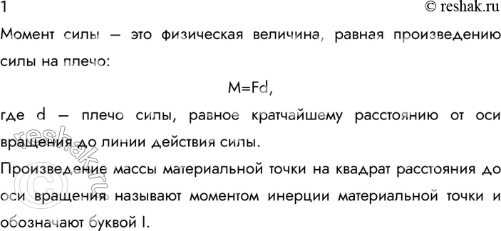 ����������� ������� 1 �������� 48 ��� ������� 10 �����