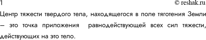 ����������� ������� 1 �������� 51 ��� ������� 10 �����