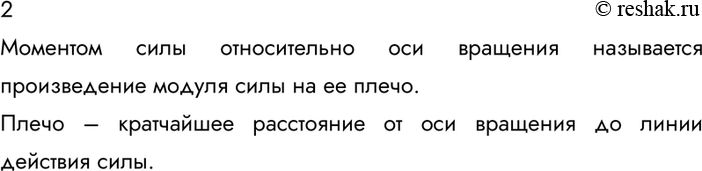 ����������� ������� 2 �������� 51 ��� ������� 10 �����