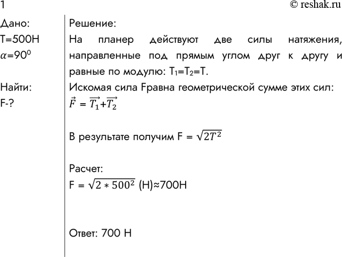 ����������� 1. ��� ������� ������� ��������� ��������� �����. ���������� ����, � ������� ������ ��������� �� �����, � ��� ������, ����� ��� �������� ������ ���������� ����� �����...