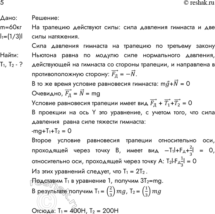 Йог массой 60 кг ложится на доску утыканную гвоздями остриями вверх