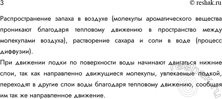 ����������� 3. ����������� ��������� ��� �������������� ������������� �������, �� ���������� �...