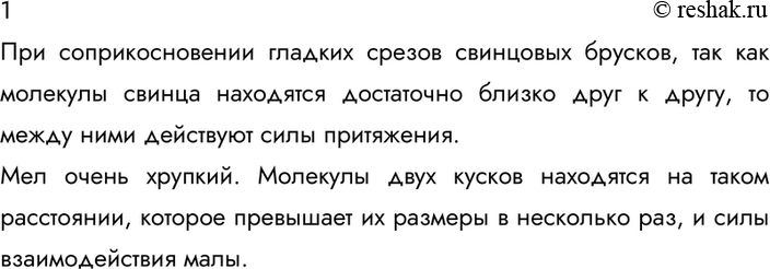 ����������� 1. ������ ��� ��������� ������ � �������� ������� ������� ���������, ���� �� ������� ���� � �����, � ������� ���� ��...