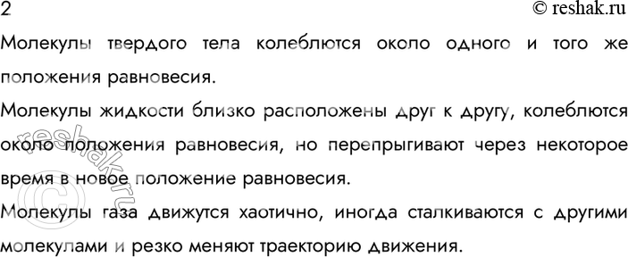 ����������� 2. ��� �������� � ��������������� ����������. ������ ���������� ��������� �...