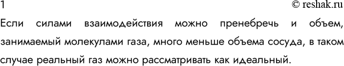 ����������� ������� 1 �������� 60 ��� ������� 10 �����