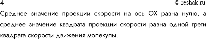 ����������� ������� 4 �������� 60 ��� ������� 10 �����