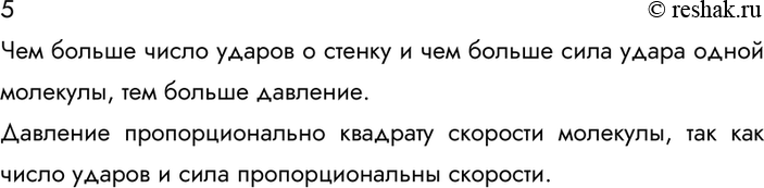 ����������� 5. ������ �������� ��� ���������� �� ������� ��������� �� �� � �����, ���������������� ��������, � �������� ��������������� �������� ��������...