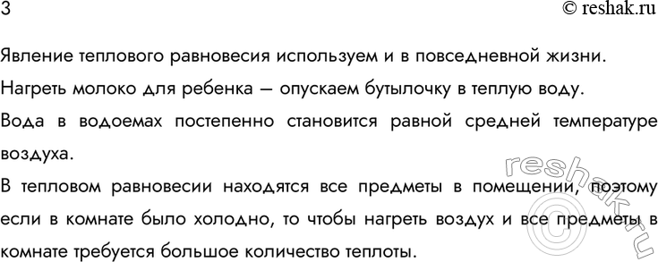 ����������� 3. ��������� �� �� ������� ������������ ��������� ���������� ���, ���������� ��� � ������������...