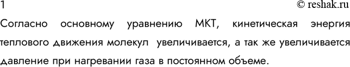 ����������� 1. �� ����� ��������� ����� ������������ ������������� ����� ����� ������������ � ������������ ��������...