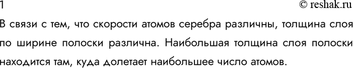 ����������� 1. ������ ������� ���� ������� ������� �� ����������� �������� ������������ �������� � ����� ������ ����������� �� ������...