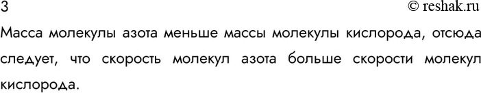 ����������� 3. ����� �������� � ��������� �������� �������: �������� ����� ��� ��������...