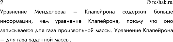 ����������� 2.����� ����� ��������� ��������� �������� ������ ����������: ��������� ���������� ��� ��������� ���������� �...