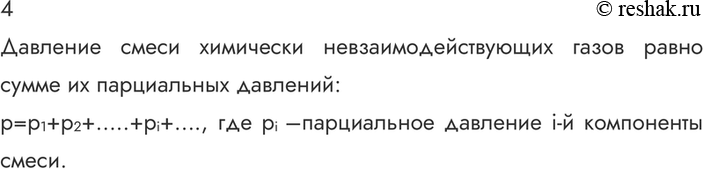 ����������� ������� 4 �������� 66 ��� ������� 10 �����