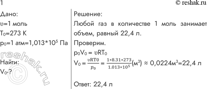 ����������� 1. ���� ����� ����� ���������� ���� � ���������� ������ ���� ��� ����������...