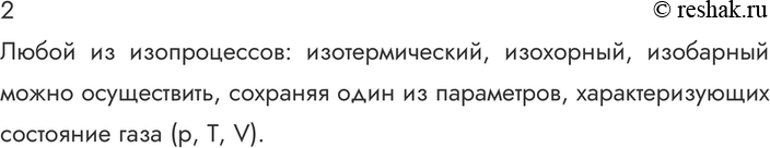 ����������� ������� 2 �������� 68 ��� ������� 10 �����