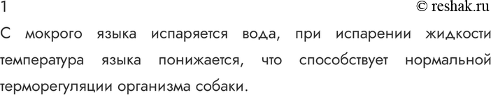 ����������� ������� 1 �������� 71 ��� ������� 10 �����