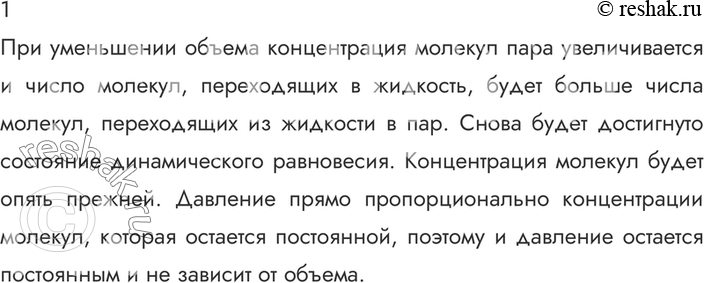 ����������� ������� 1 �������� 72 ��� ������� 10 �����