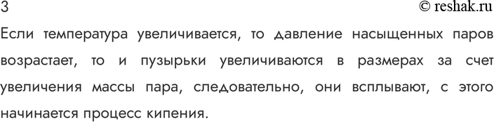 ����������� 3. ������ ��� ������� ����������� ��������� �������� ����������� ���� � ���������, � �� ��������� �������� ���������� � ���...