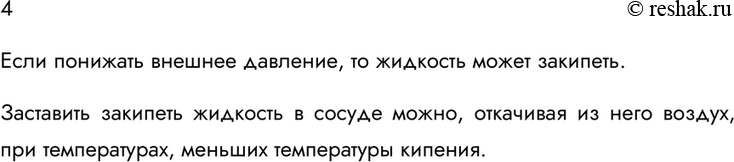 ����������� ������� 4 �������� 72 ��� ������� 10 �����