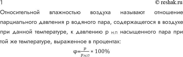 ����������� ������� 1 �������� 73 ��� ������� 10 �����