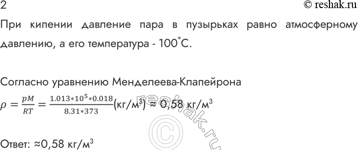 ����������� 2. ���� ����� ��������� ���� � ���������, ������������� � ����������� ����, ������� ��� �����������...