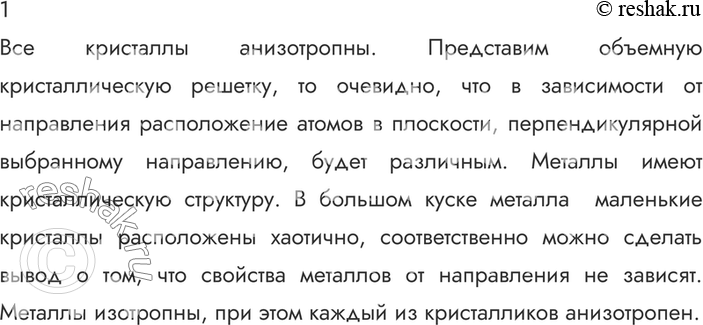 ����������� ������� 1 �������� 78 ��� ������� 10 �����