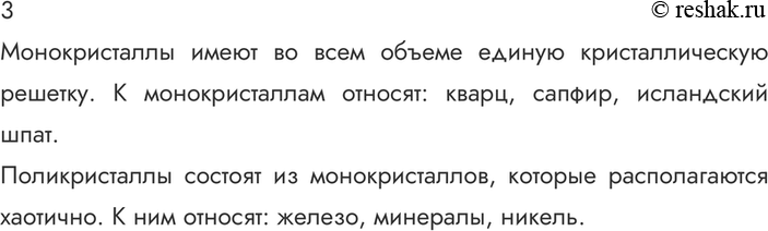 ����������� 3. ��������� ������� ������������������� � ������������������� ���, �� ���������� �...