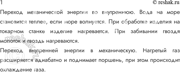 ����������� 1. ��������� ������� ����������� ������������ ������� �� ���������� � ������� � ������� �...