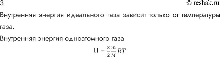 ����������� ������� 3 �������� 79 ��� ������� 10 �����