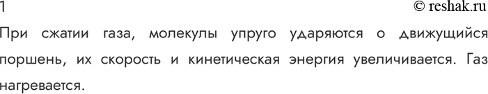 ����������� ������� 1 �������� 80 ��� ������� 10 �����