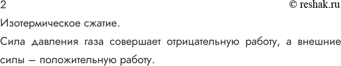 ����������� 2. ������������� ��� ������������� ������ ��������� ������� ���� ��� �������������� ��������, ����������� �� �������...