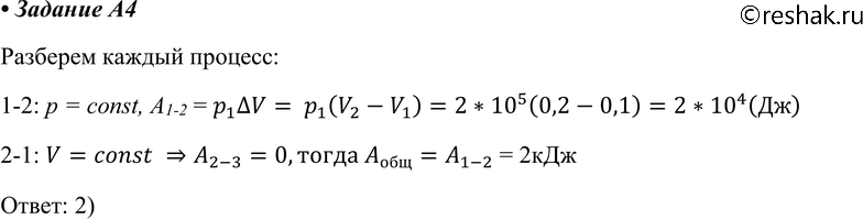 ����������� A4 ����� ������ ��������� ��� ��� �������� �� ��������� 1 � ��������� 3 (��. ���.)?1) 10 ���	2) 20 ���	3) 30 ���4) 40...