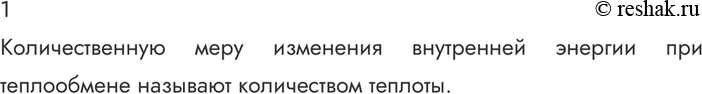 ����������� ������� 1 �������� 82 ��� ������� 10 �����