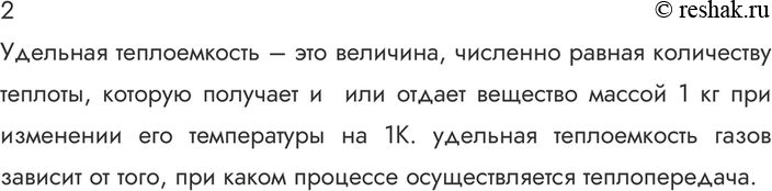����������� ������� 2 �������� 82 ��� ������� 10 �����