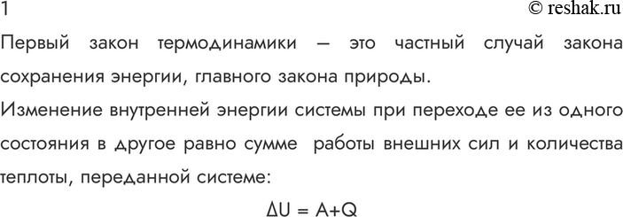 ����������� ������� 1 �������� 84 ��� ������� 10 �����