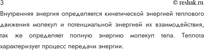 ����������� 3. ������ ����� ��������, ��� ������� �������� ���������� ��������, �� ������ �������, ��� ��� �������� ������� ������������ ���������� ������� ���...