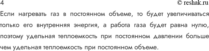 ����������� 4. ������ �������� ����������� ��� ���������� �������� ������, ��� �������� ����������� ��� ����������...