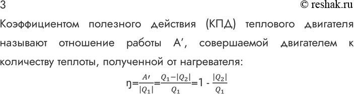 ����������� ������� 3 �������� 88 ��� ������� 10 �����