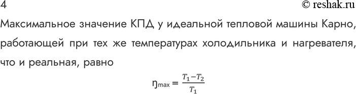 ����������� 4. ���� ����� ������������ �������� ������������ ��������� �������� ���������...