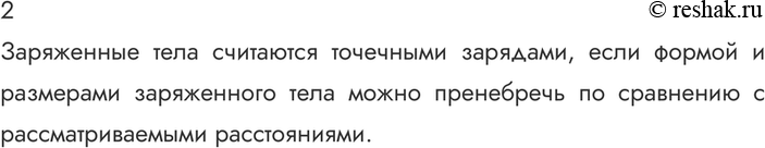 ����������� ������� 2 �������� 91 ��� ������� 10 �����