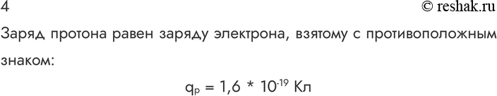 ����������� ������� 4 �������� 91 ��� ������� 10 �����