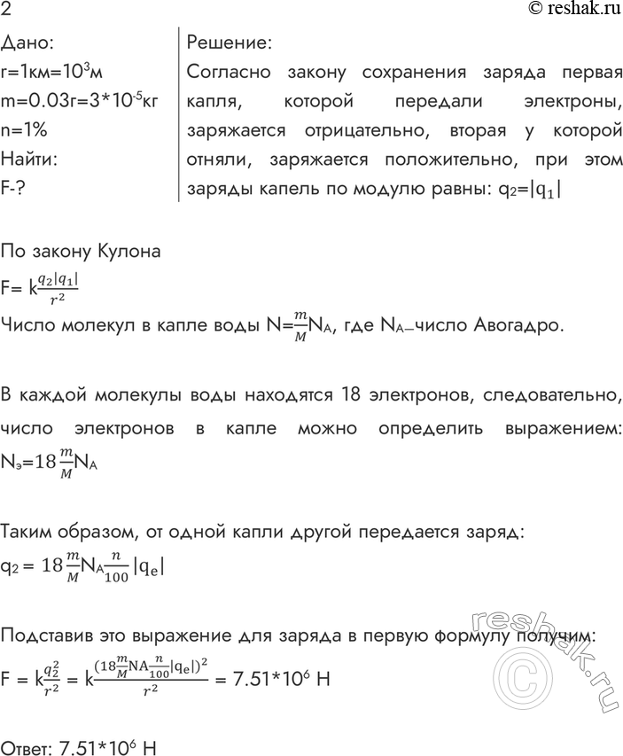 ����������� 2. � ����� ����� ����������������� �� ��� ����� ���� �� ���������� 1 ��, ���� �� ������� �������� ����� �� ������ 1% ���� ����������, ������������ � ������ ����� ������...