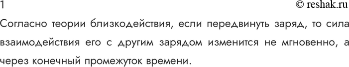 ����������� 1. � ��� ������� ������� ������ �������������� �� ������ �������� ��...