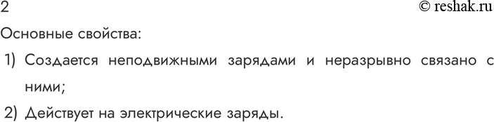 ����������� ������� 2 �������� 94 ��� ������� 10 �����