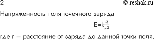 ����������� ������� 2 �������� 96 ��� ������� 10 �����