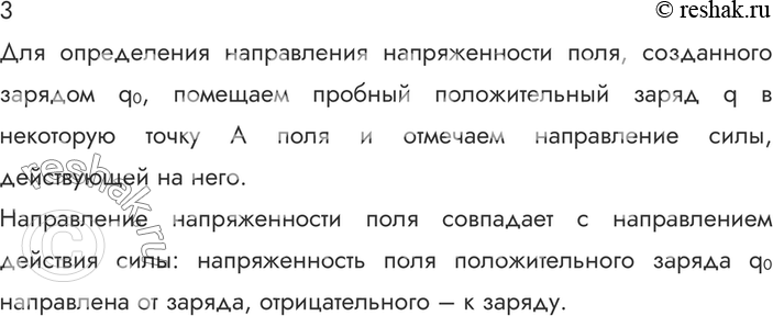 ����������� ������� 3 �������� 96 ��� ������� 10 �����