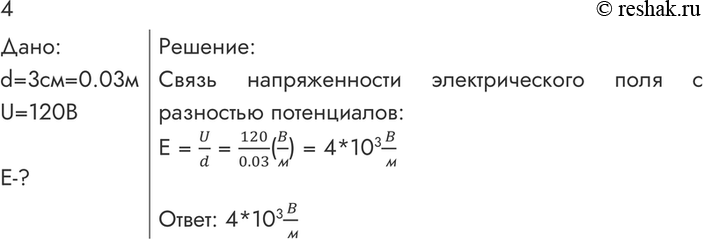 Чему равна разность потенциалов точек о и о при наличии нулевого провода с активным сопротивлением