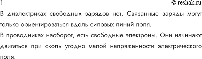 ����������� ������� 1 �������� 98 ��� ������� 10 �����