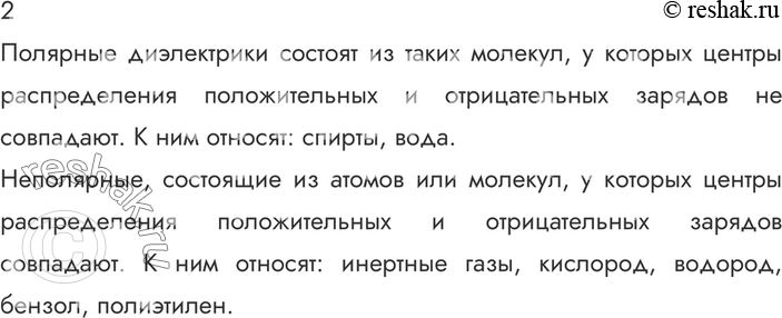 ����������� ������� 2 �������� 98 ��� ������� 10 �����