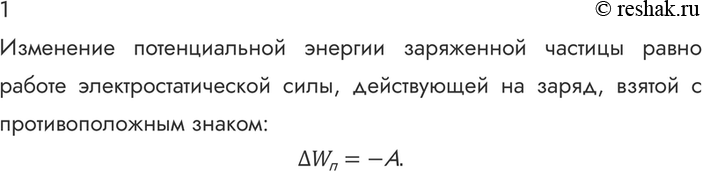 ����������� 1. ��� ������� ��������� ������������� ������� ���������� ������� � ������� ��������������...